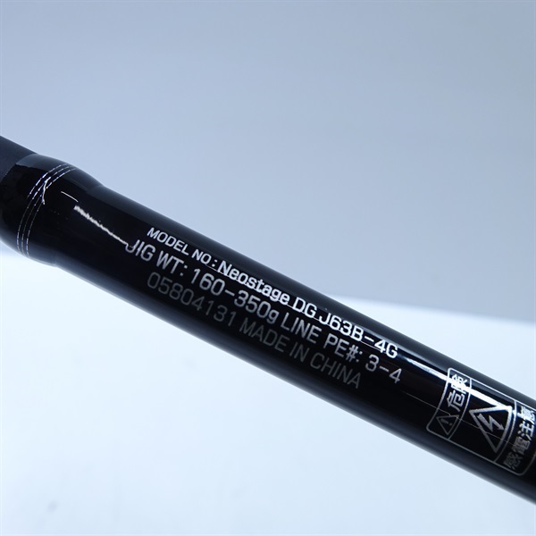 ネオステージＤＧＪ６３Ｂ－４Ｇ